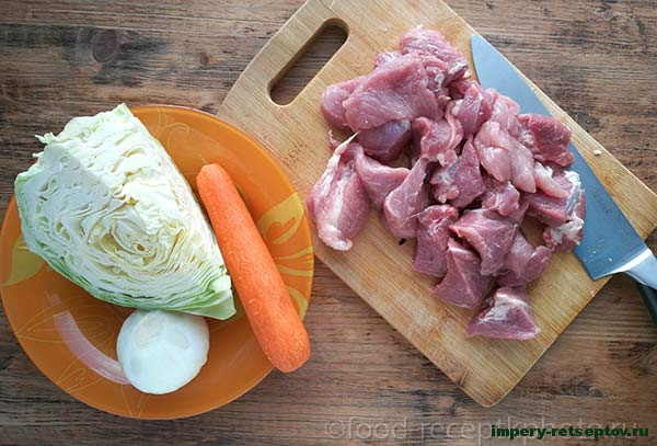 Мясо тушеное с овощами