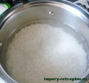 Залить рис водой